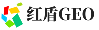 彭州红盾GEO